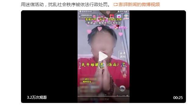 薛晨/夏欣怡成功摘金 中国队实现女子沙排亚运六连冠？